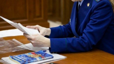 Прокуратура Рязанского района внесла замечания на проект решения районной Думы о внесении изменений в бюджет муниципального образования